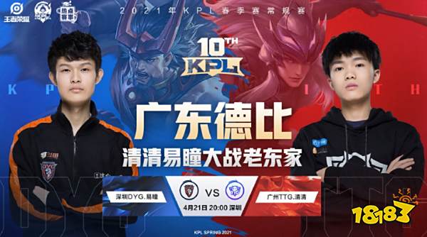 内线老将回 内线老将回