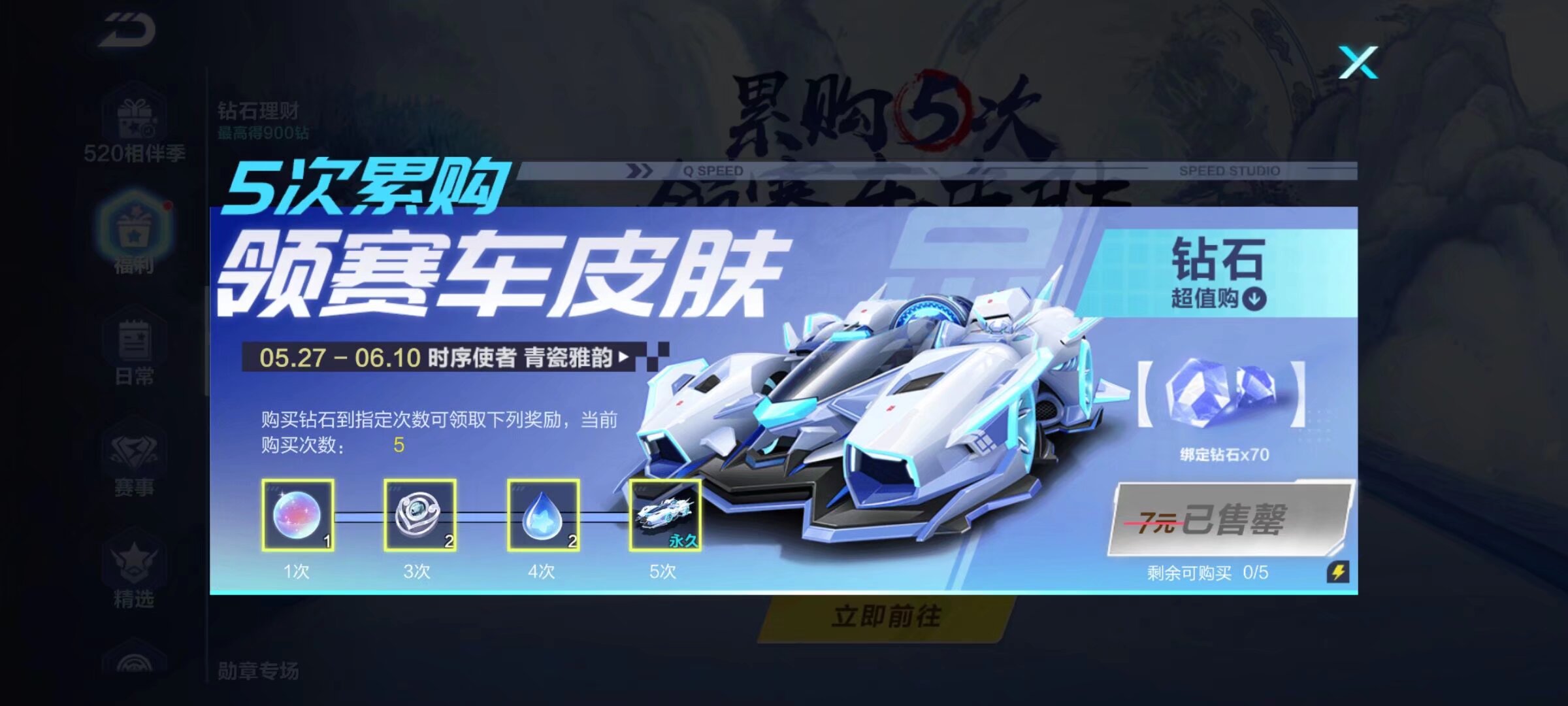 定的后卫 定的后卫