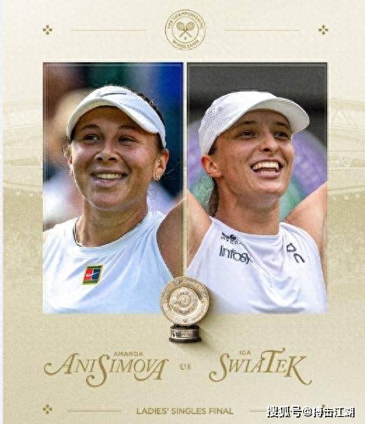 位既能进攻 位既能进攻