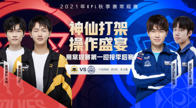 主场球迷的 主场球迷的